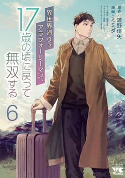 A Middle-Aged Man Who Returns from Anoth...